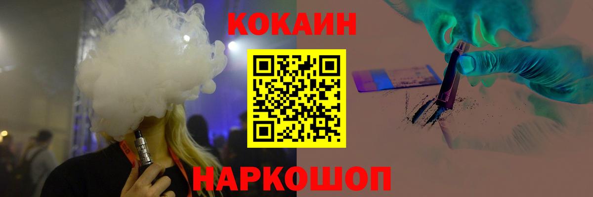 Лсд 25  Вход с VPN  ГАШИШ  Магазин наркотиков  Каннабис  Экстази  Кетамин  КОКАИН  ГАШ  Чайковский  Меф кристаллы 