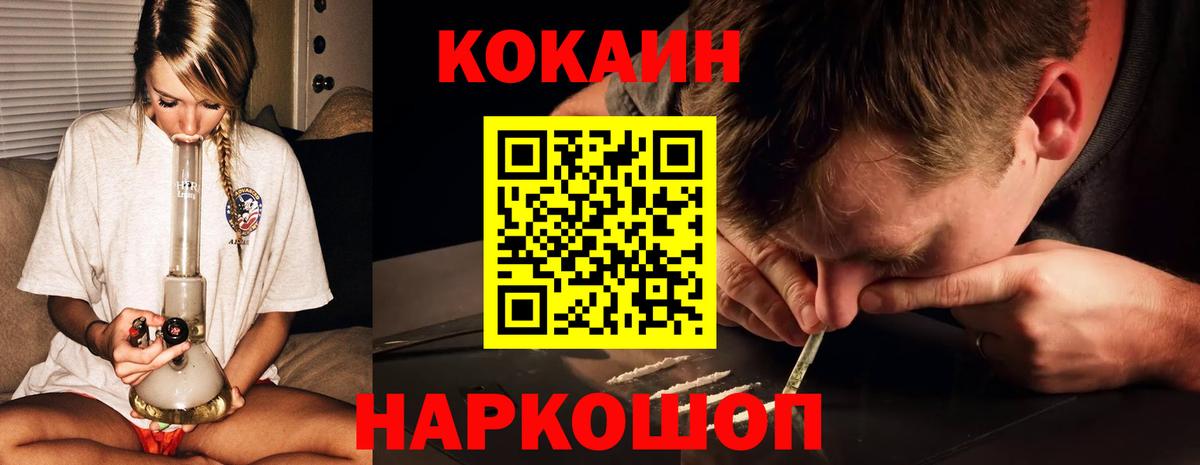 Кокаин 98% Чайковский