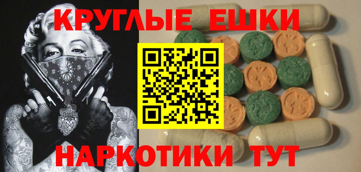 Ecstasy Дубай  Вход с VPN  Экстази  Чайковский  Ecstasy Philipp Plein 
