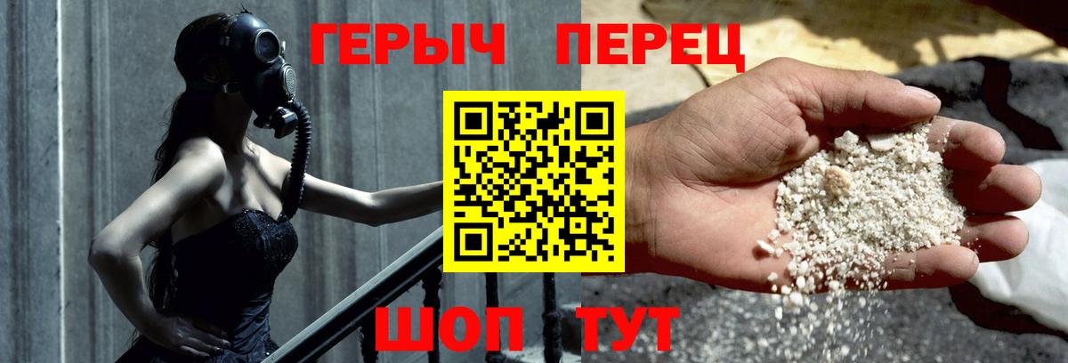 Чайковский  ГЕРОИН гречка  Героин  Вход с VPN 