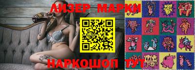ГАЛЛЮЦИНОГЕННЫЕ ГРИБЫ Малгобек