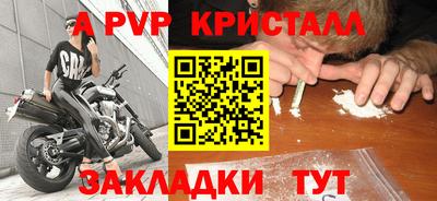 дурь Мариинск