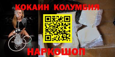 ГАЛЛЮЦИНОГЕННЫЕ ГРИБЫ Малгобек