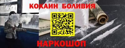 ГАЛЛЮЦИНОГЕННЫЕ ГРИБЫ Малгобек