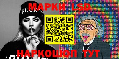 ГАЛЛЮЦИНОГЕННЫЕ ГРИБЫ Малгобек