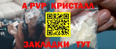 дурь Мариинск