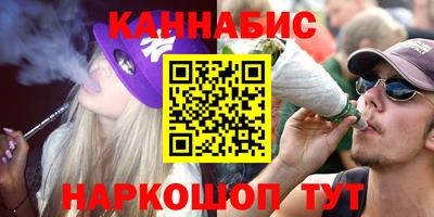 дурь Мариинск