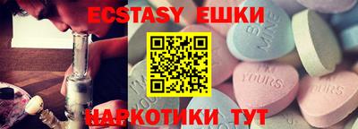 дурь Мариинск