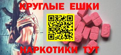 ГАЛЛЮЦИНОГЕННЫЕ ГРИБЫ Малгобек