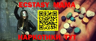 ГАЛЛЮЦИНОГЕННЫЕ ГРИБЫ Малгобек
