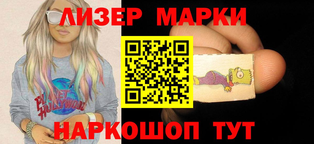 Лсд 25 экстази кислота Чайковский