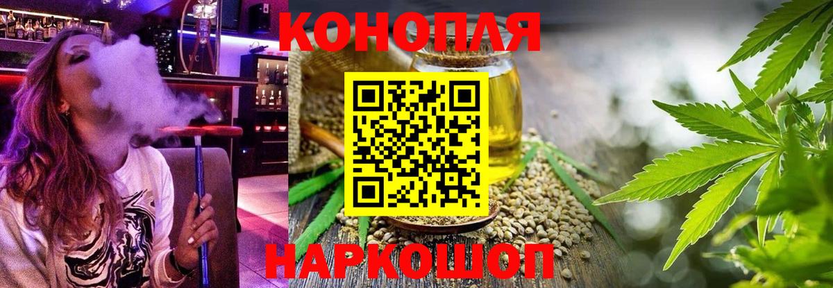 Конопля тримм Чайковский
