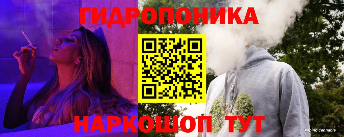 Марихуана Ganja  Бошки Шишки сатива  Чайковский  Вход с VPN 
